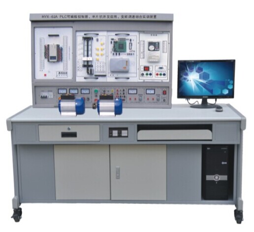 HYX-62C 型 PLC 可編程控制器、變頻調速綜合實訓裝置