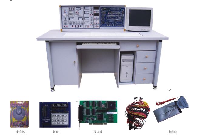 HY-3000D型模電、數(shù)電、微機接口及微機應用綜合實驗室設(shè)備