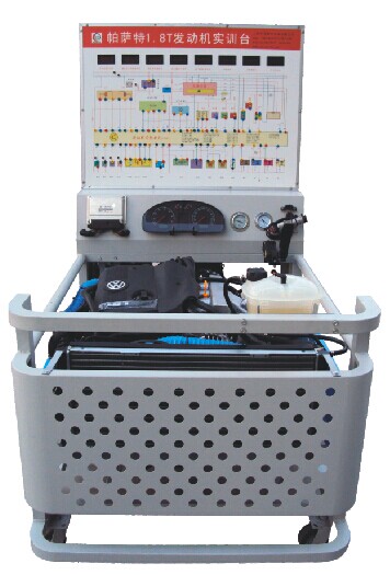 HY-QC209型奧迪A6電控發(fā)動機(jī)實訓(xùn)臺